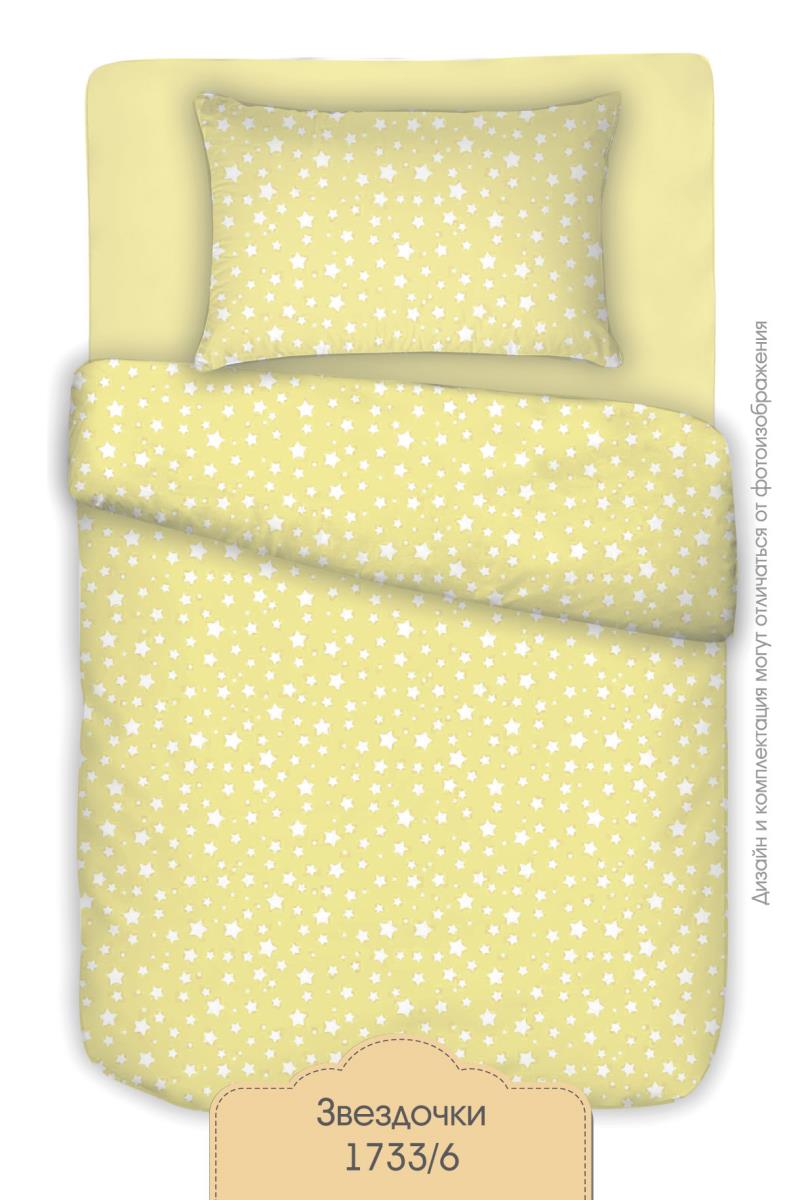 КПБ КиндерСон поплин детский ДиС Звездочки 1733-6 желтый - 0