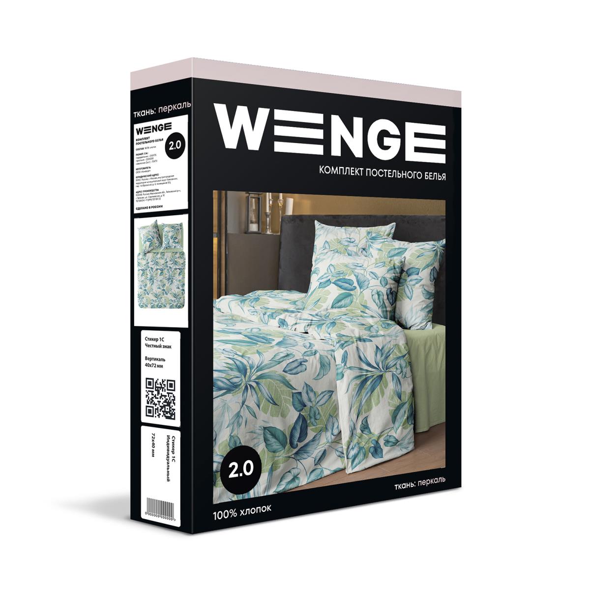 КПБ перкаль WENGE рис.47015-1/24900-7 Oasis - 3
