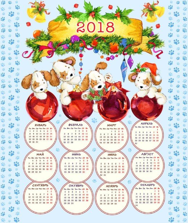 Полотно вафельное 50 см наб рис.5411-1 - 1