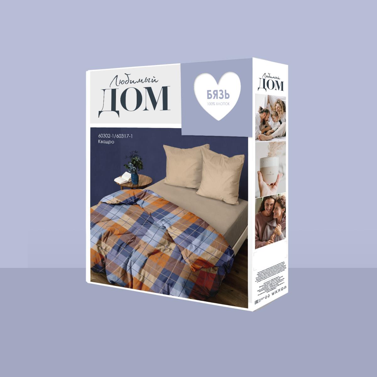 КПБ бязь Любимый дом рис.60302-1/60317-1 Квадро н/у - 3