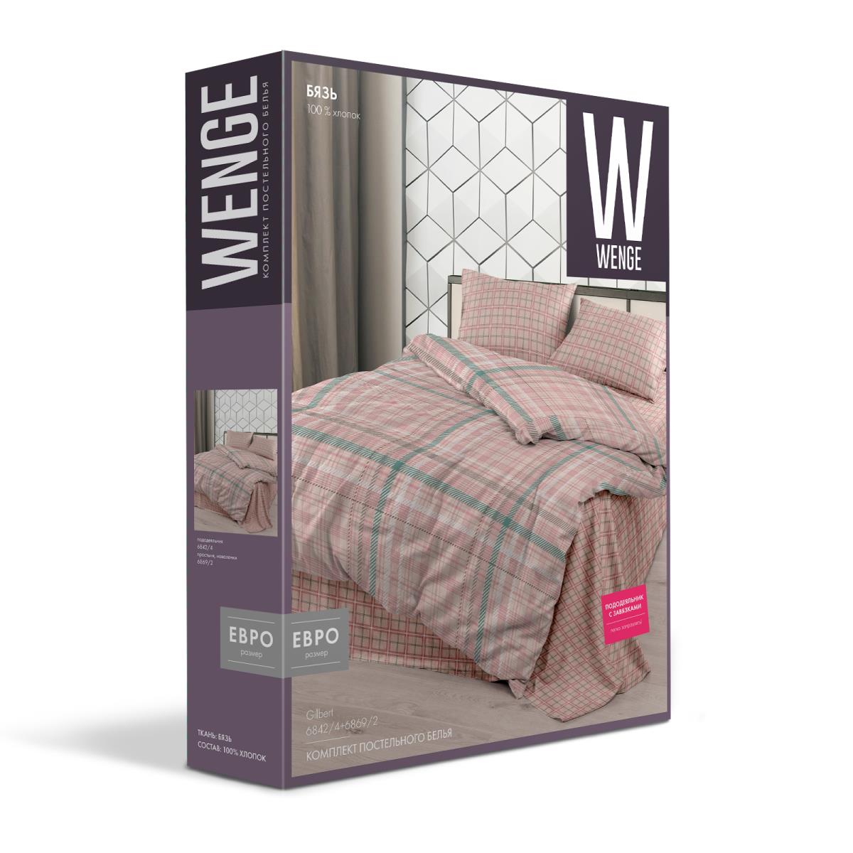 КПБ бязь WENGE рис.6842-4/6869-2 Gilbert - 3