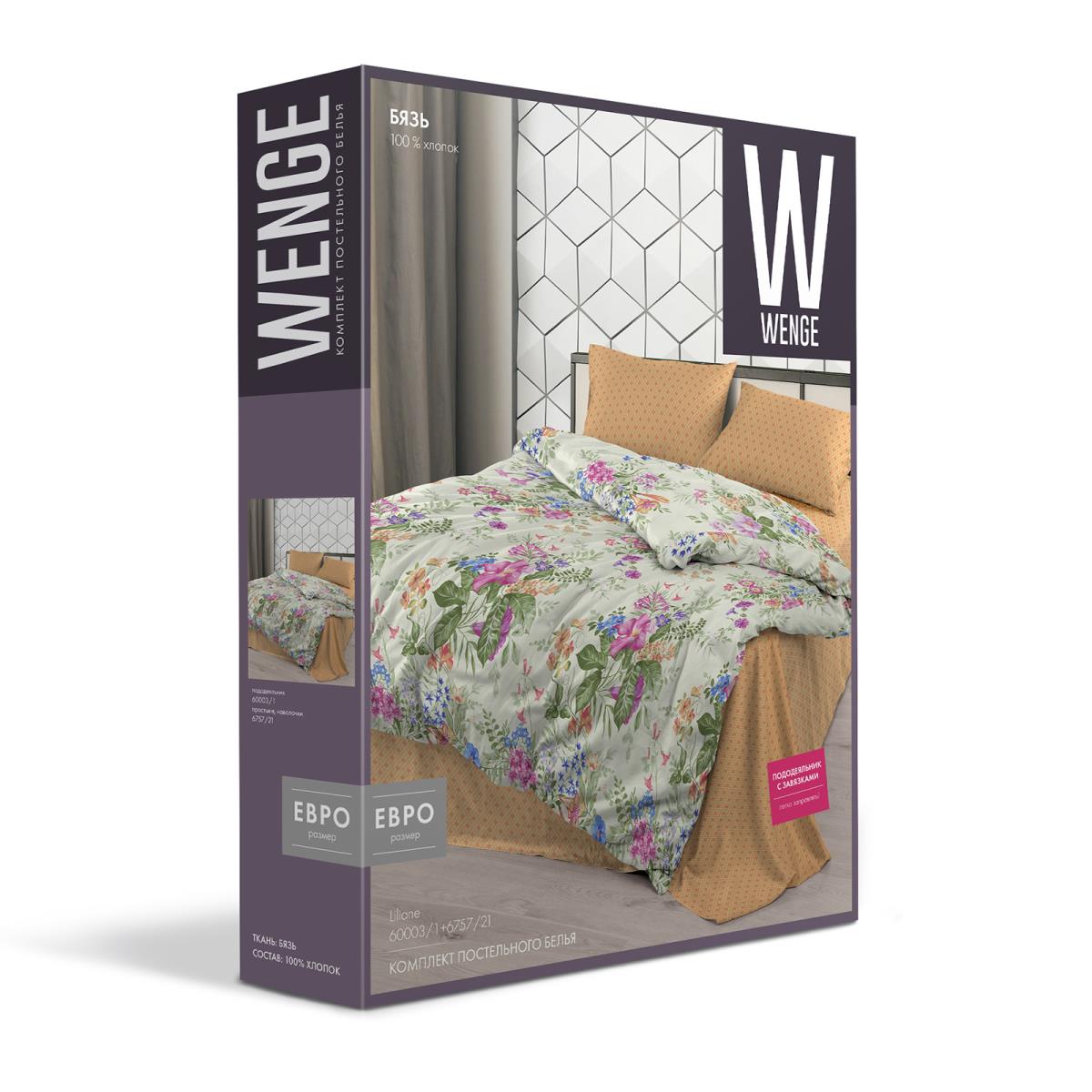 КПБ бязь WENGE рис.60003-1/6757-21 Liliane - 3