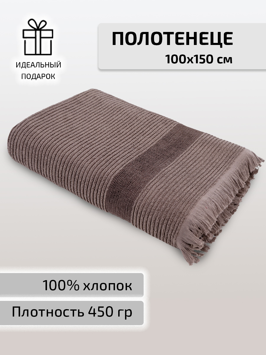 Полотенце махровое SH VIP 3118 коричневый САХ 1107 - 0