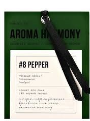 Саше ароматическое Aroma Harmony 