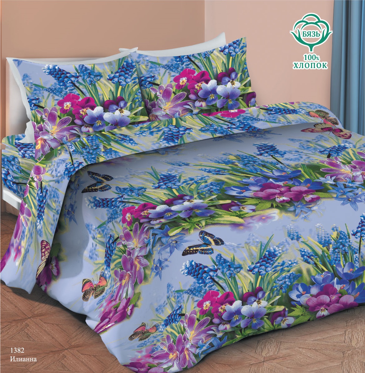 КПБ Маруся ДиС Илианна 1382 - 0