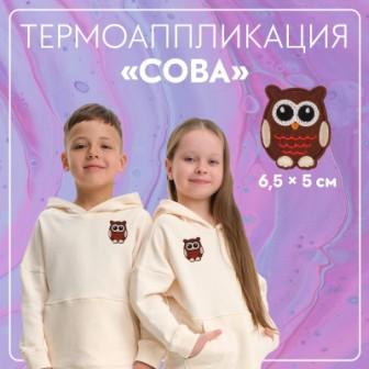 Термоаппликация Сова 6.55 см - 0