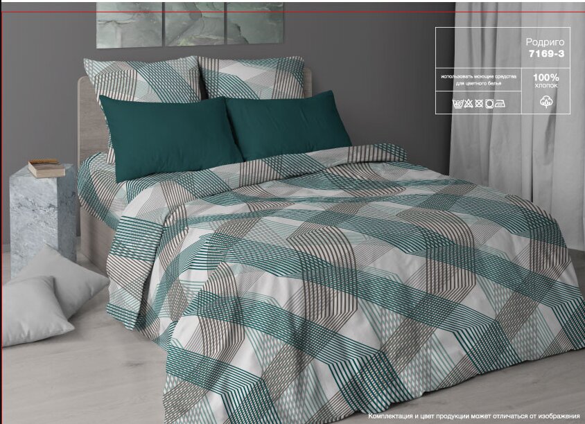 КПБ бязь С любовью рис.7169-3 - 0