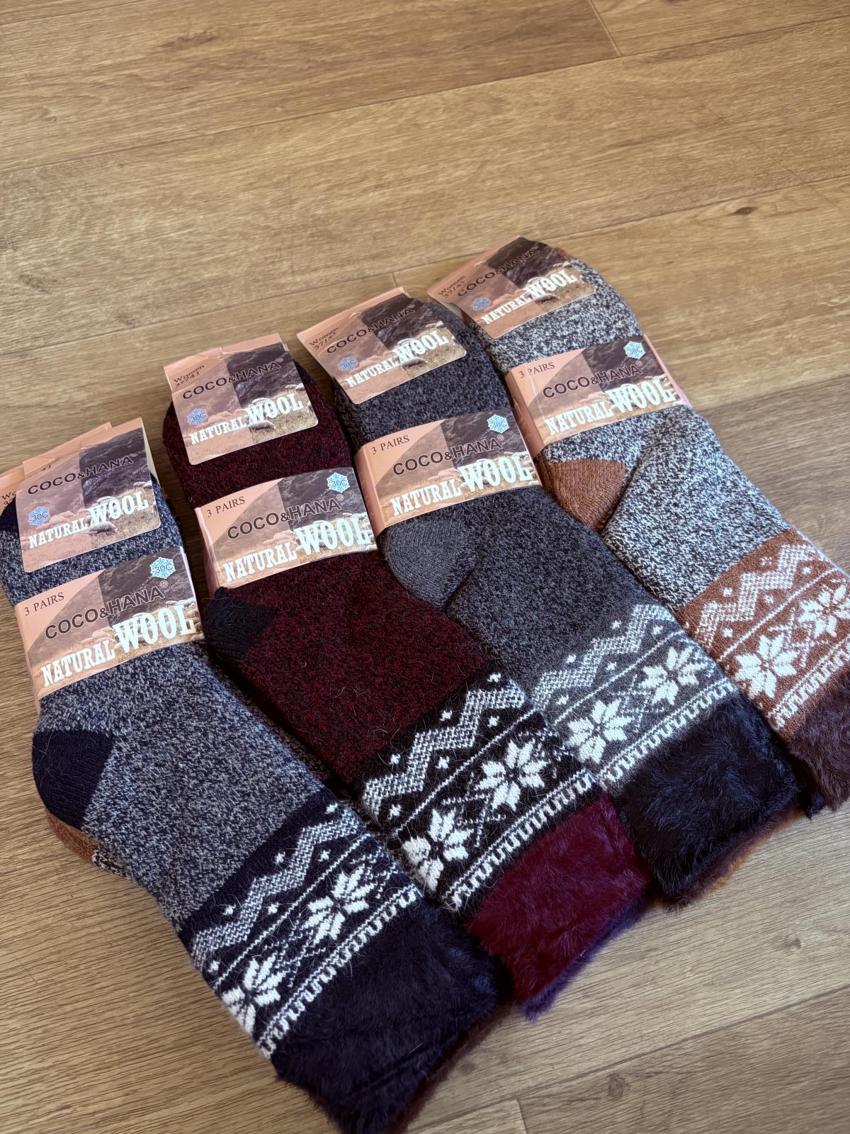 Носки жен. шерсть смес. 37-41 меланж КР - 0