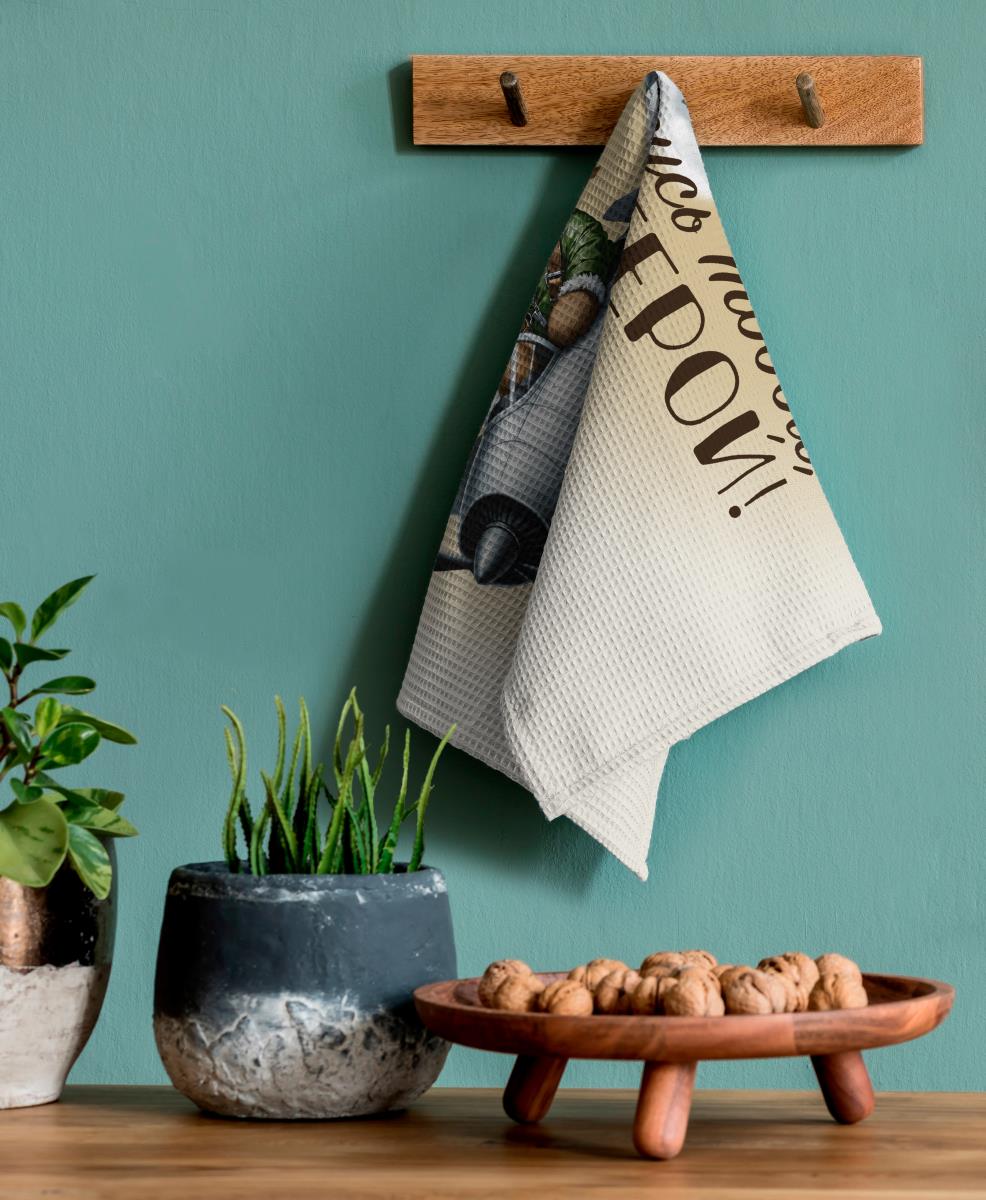 Полотно вафельное 150 см наб рис.29358-1 Люблю - 2