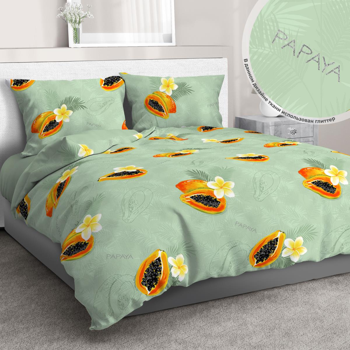 Перкаль 220 см наб рис.50184-1 Папайя сильвер с ГЛИТТЕРОМ (комп 930128) - 0