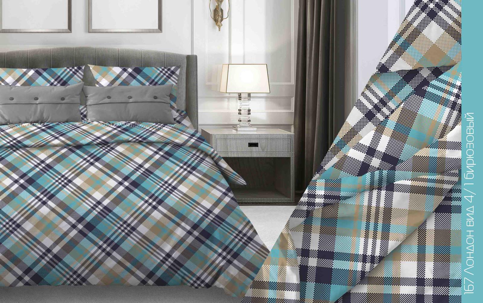 Бязь Дубл.262/7 167 рис.Лондон 4/1,вид бирюзовый 220см/120гр - 0