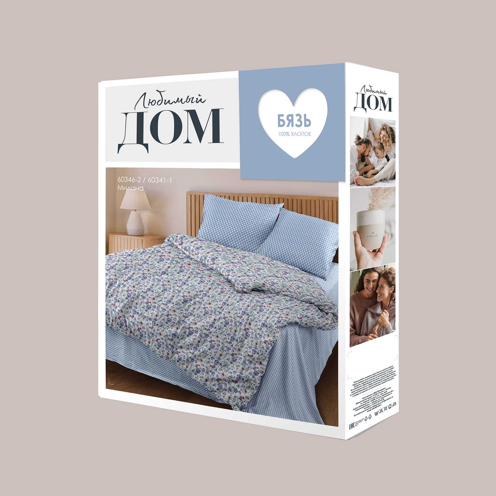 КПБ бязь Любимый дом рис.60346-2/60341-1 Милана н/у - 3