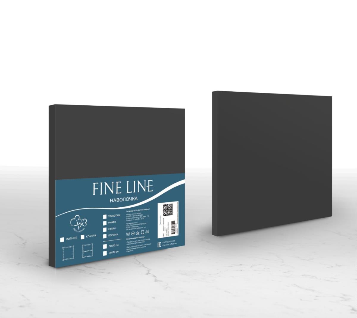 Наволочка трикотажная на молнии Fine Line графит - 2