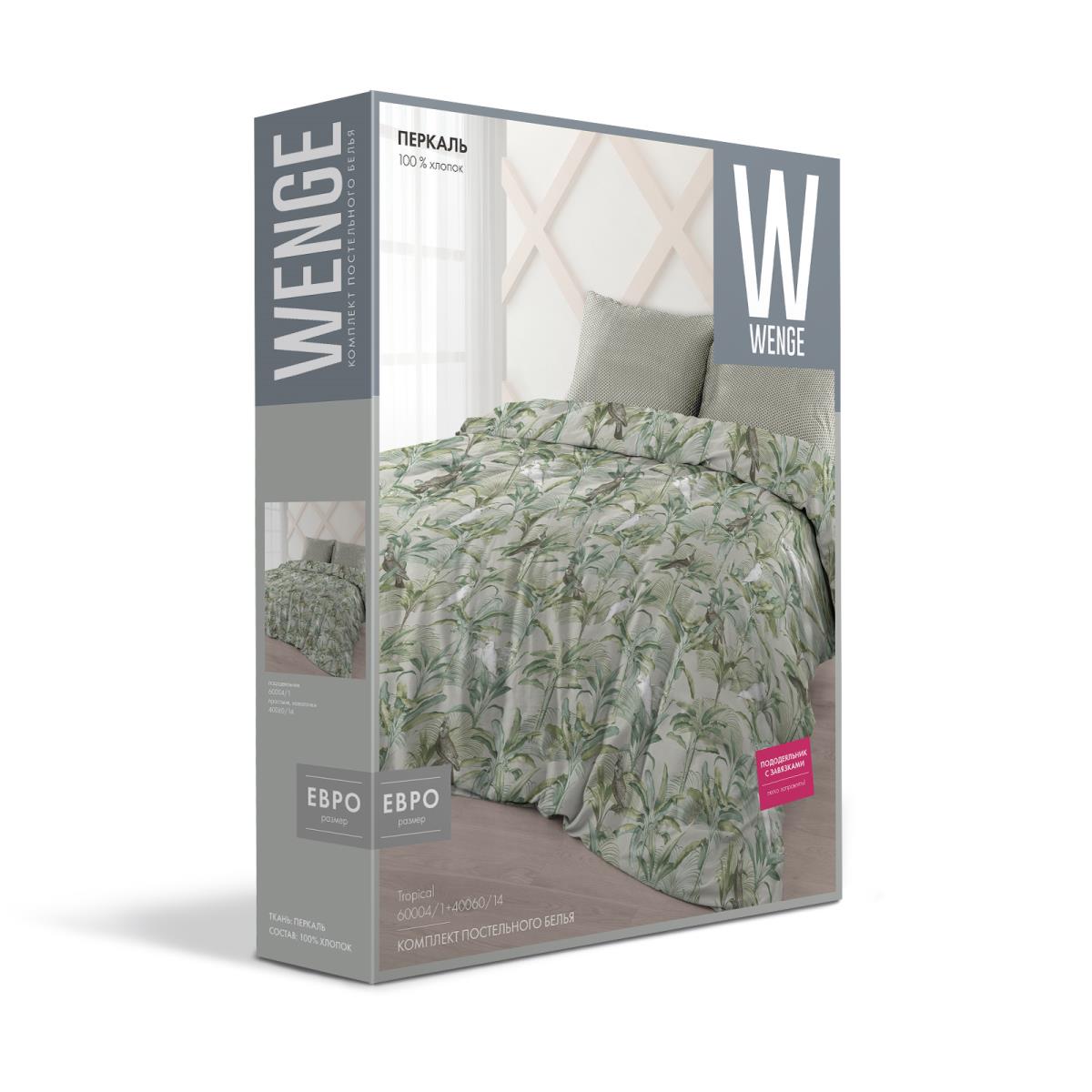 КПБ перкаль WENGE рис.60004-1/40060-14 Tropical - 3