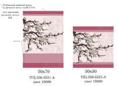 Полотенце гладкотканое цв.10000 ДМ ПЦ-556-5521 Сакура - 0