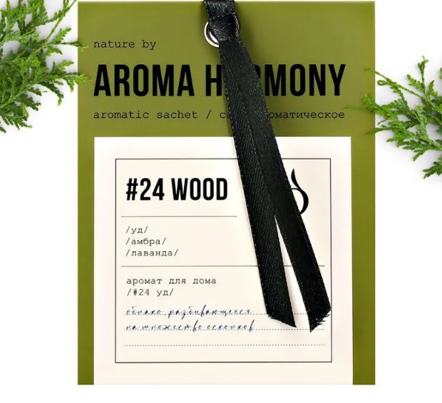 Саше ароматическое Aroma Harmony 