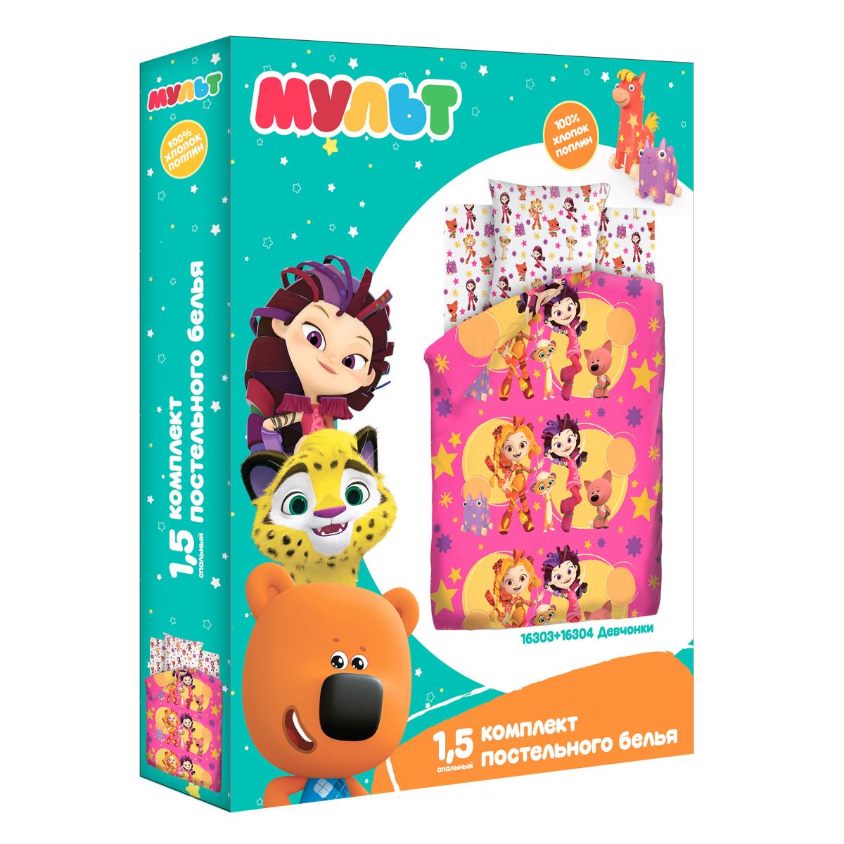 КПБ поплин Мульт рис.16303-1/16304-1 Девчонки - 2