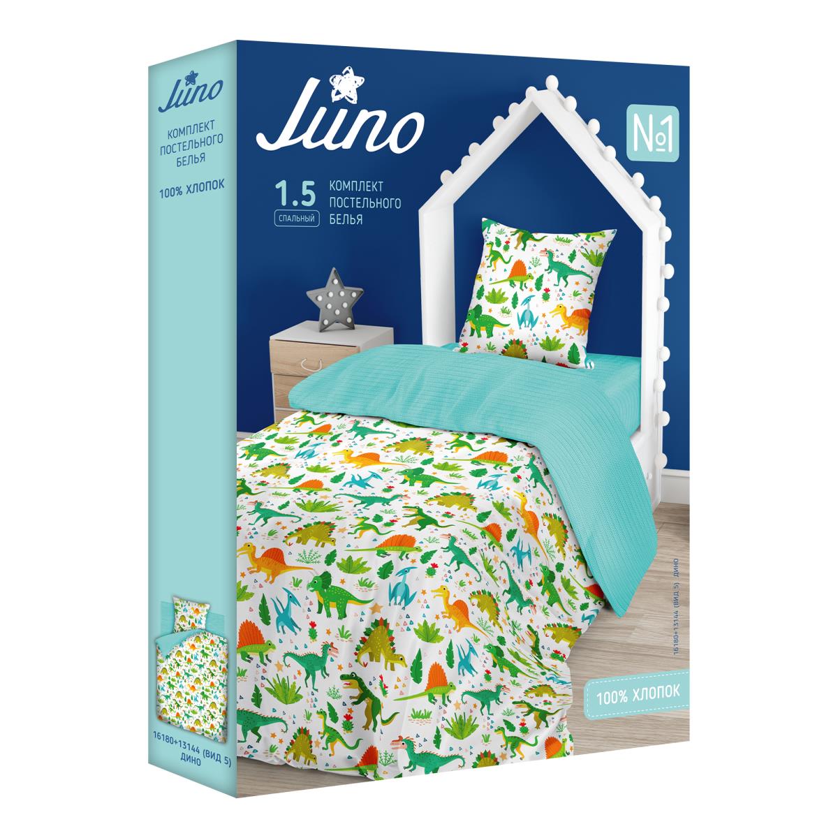 КПБ бязь Juno рис.16180-1/13144-5 Дино - 2