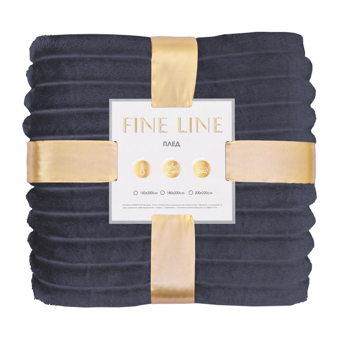 Плед велсофт Fine Line Графит 19-3927 полоса, 3 см - 0