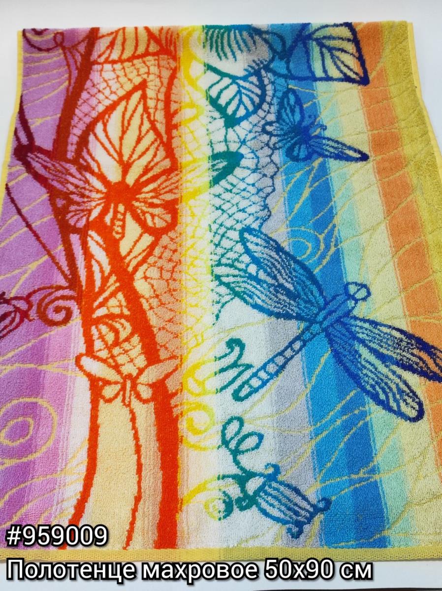 Полотенце махровое пестротканое 50х90 С106-ЮА рис. 4184, Примавера - 0