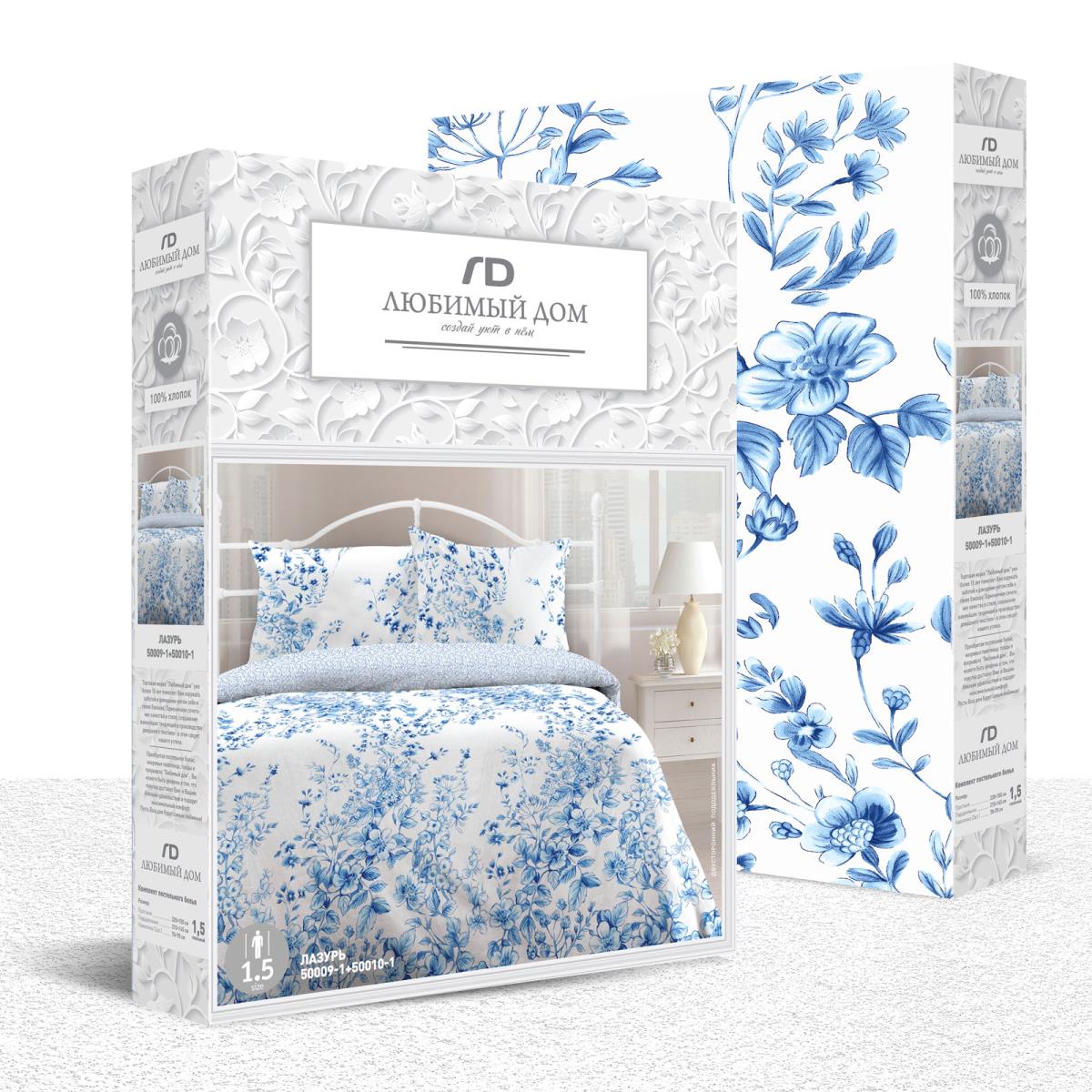 КПБ бязь Любимый дом рис.50009-1/50010-1 Лазурь - 2