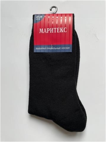 Носки муж. зима арт.MW144 р.25-27 (черный) - 0