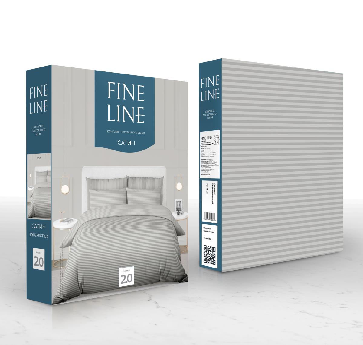 КПБ страйп-сатин Fine Line рис.Агат (лоток) - 3