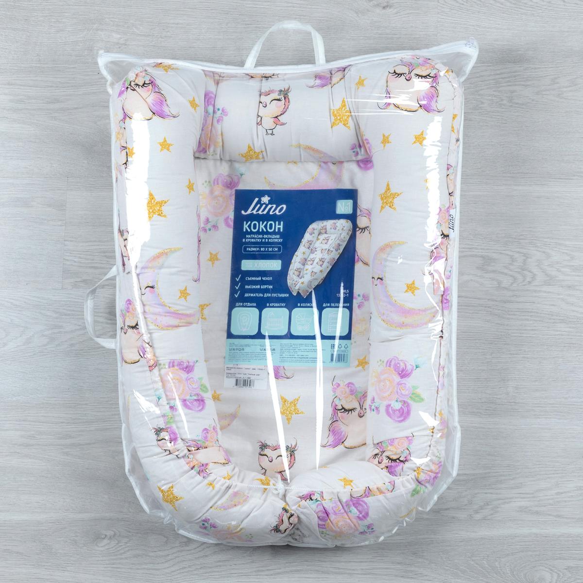 Матрасик-кокон Juno рис.13232-1 Owls - 3