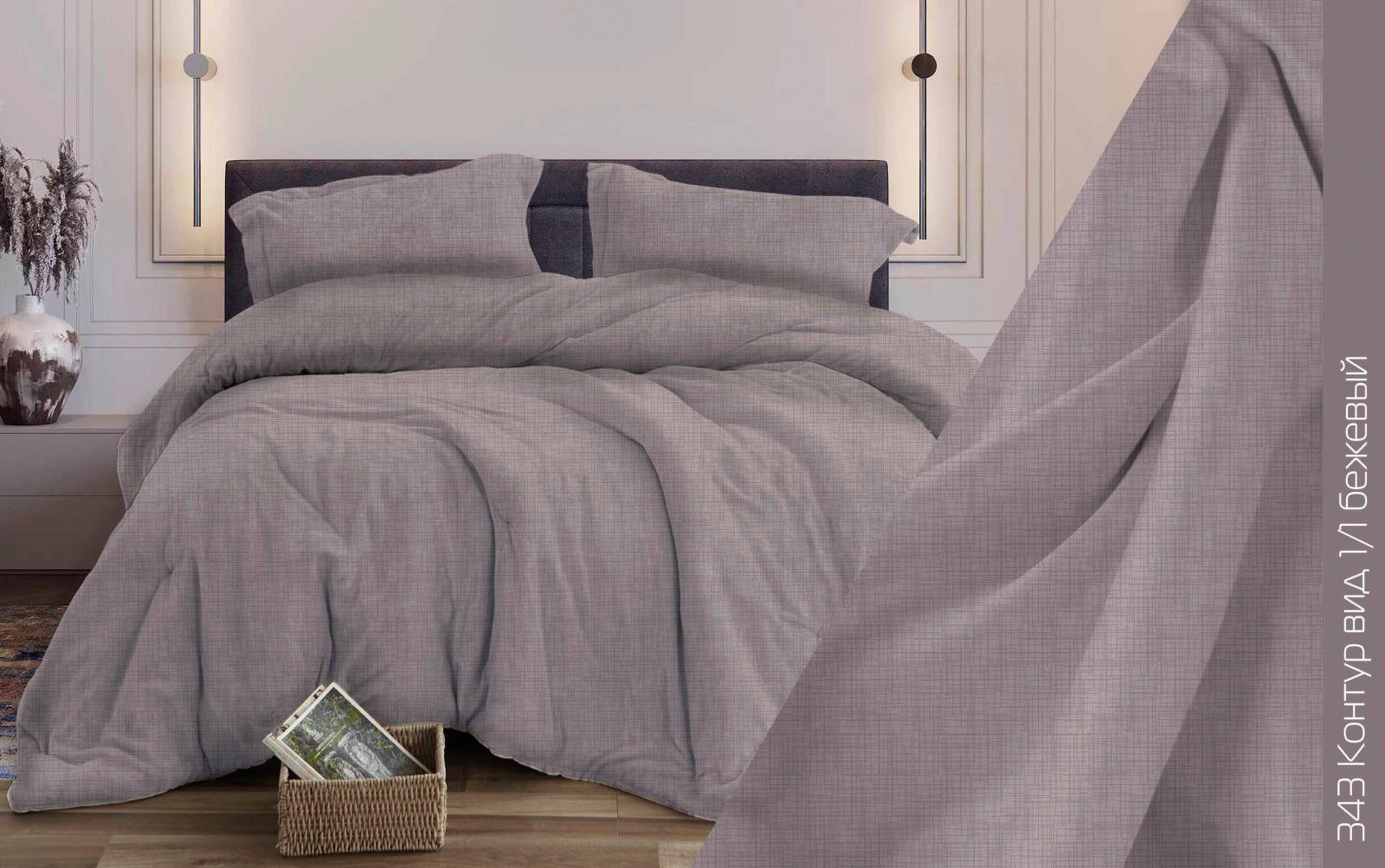 Бязь Дубл. 262/7 343 рис.Контур, 1/1 Вид бежевый 220см/120гр - 0