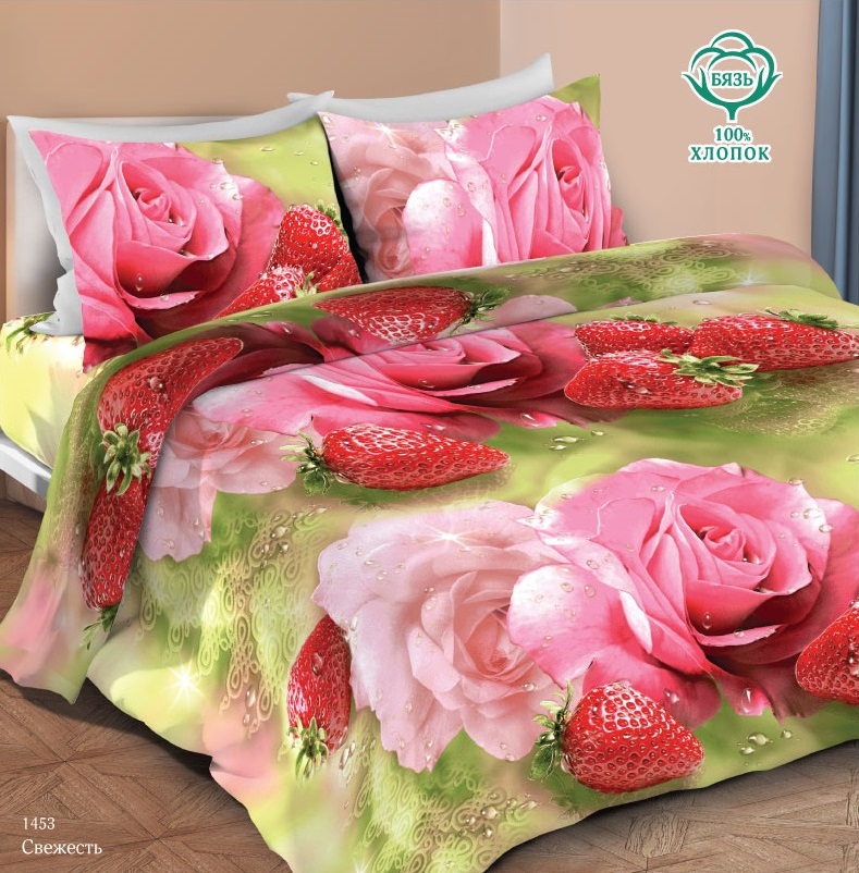 КПБ Маруся ДиС Свежесть 1453 - 0