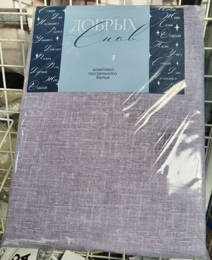 КПБ бязь рис.60008 - 0