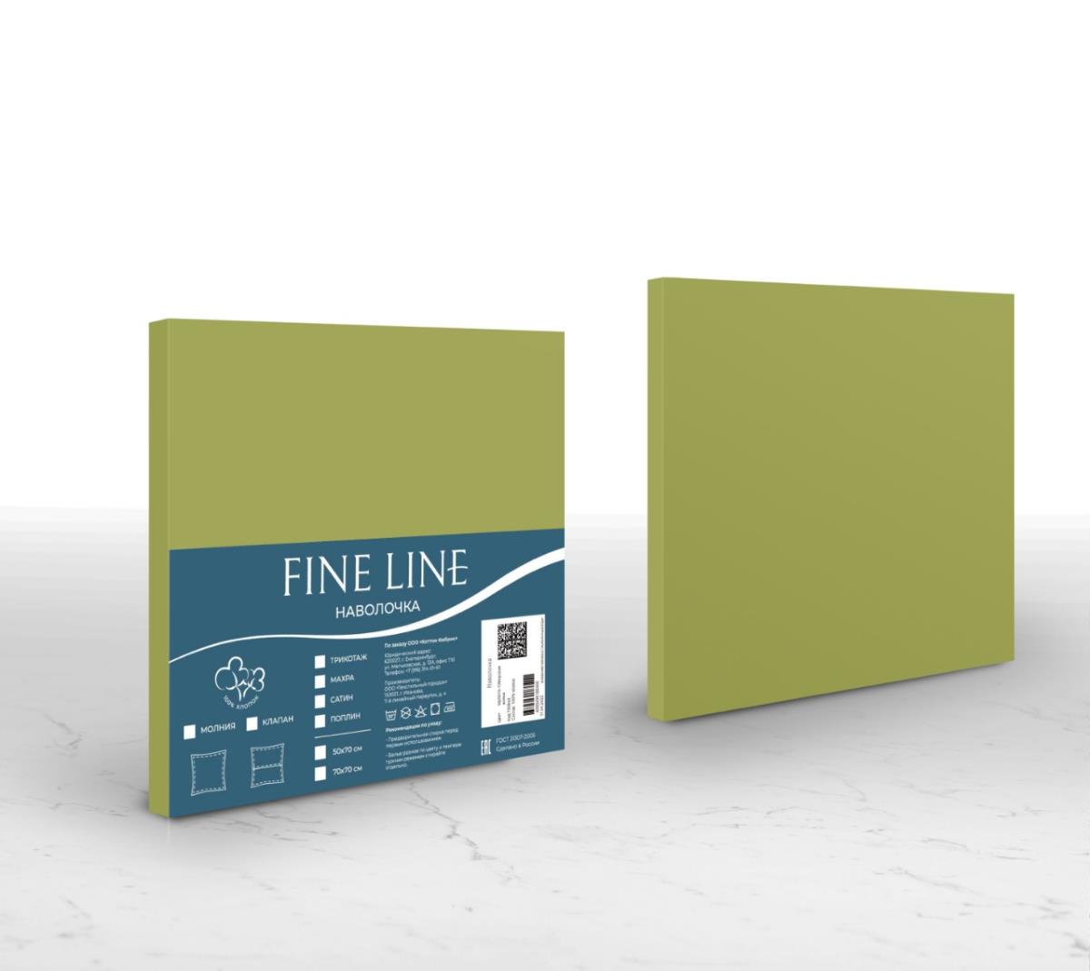 Наволочка трикотажная на молнии Fine Line салатовый - 2