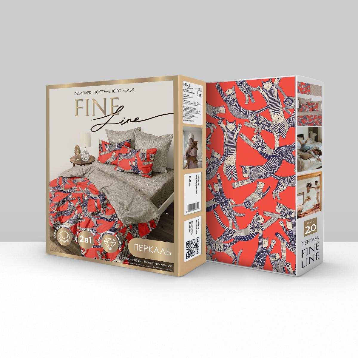 КПБ перкаль Fine Line рис.50383-4/50384-1 Египетские коты н/у - 3