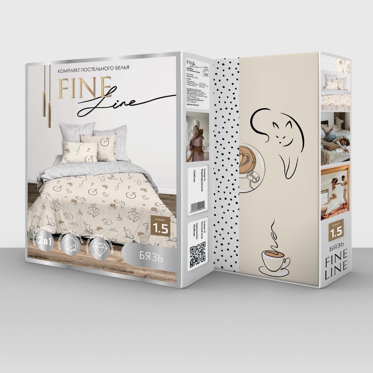 КПБ бязь Fine Line рис.50296-1/50240-1 Сонные котята н/у - 3