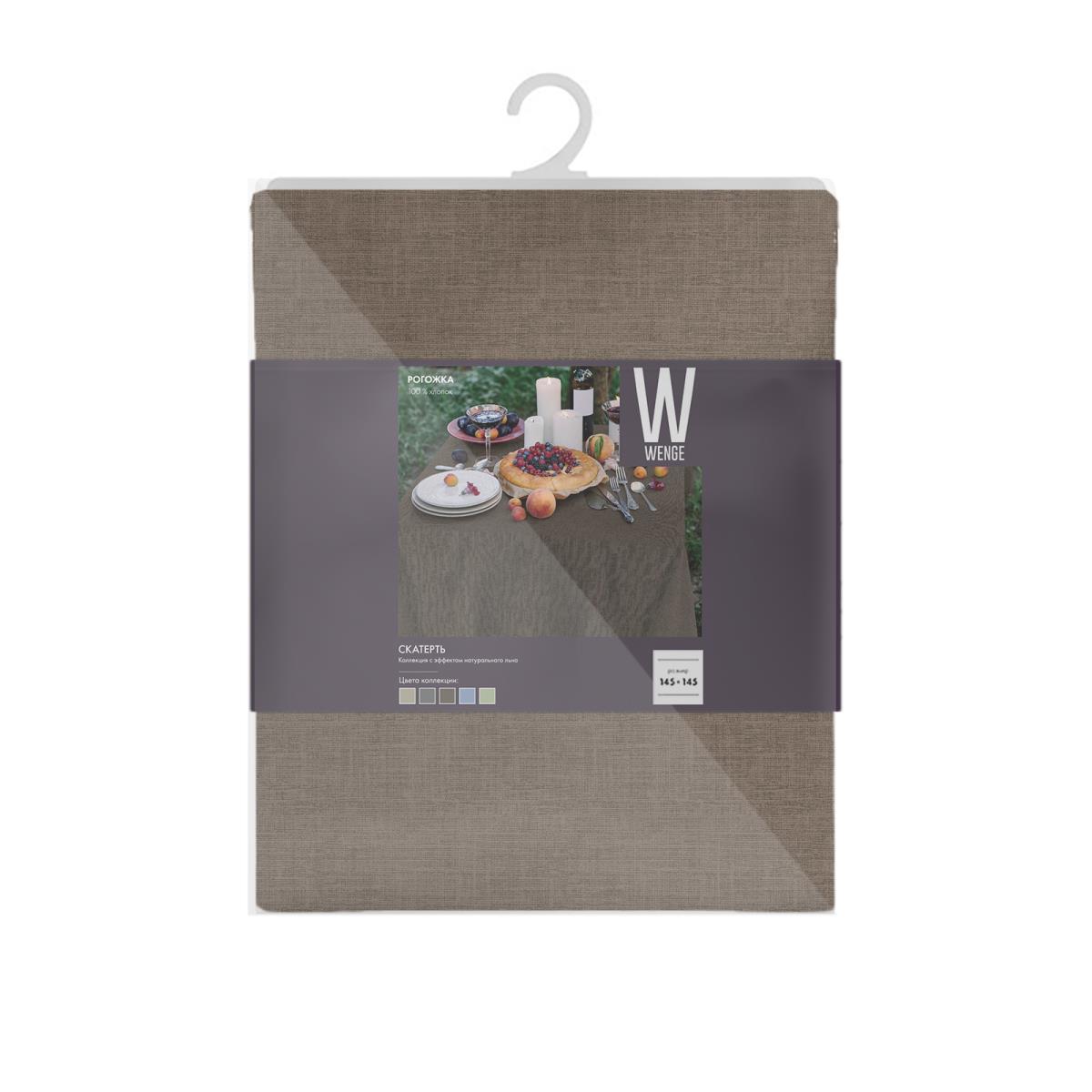 Скатерть рогожка WENGE рис.60008-10 Juliet coffe - 2