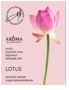 Саше ароматизированное AROMA Spring Lotus 10 гр. - 0