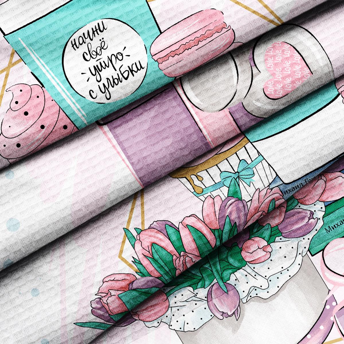 Полотенце вафельное Fine Line рис.62078-1 Утренний кофе - 2