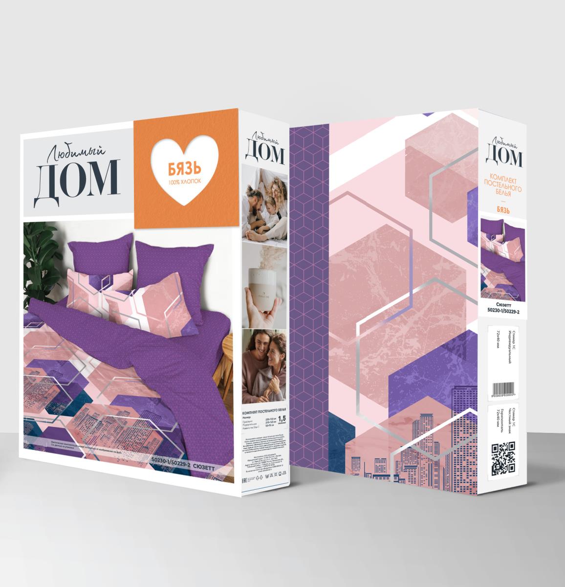 КПБ бязь Любимый дом рис.50230-1/50229-2 Сюзетт - 3