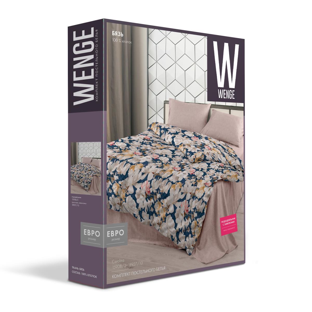 КПБ бязь WENGE рис.15908-3/18927-10 Carolina - 3