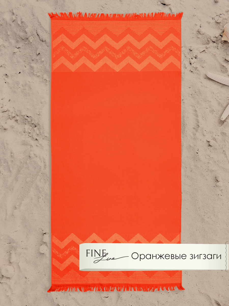 Полотенце махровое Fine Line бордюр зигзаг оранжевый - 0