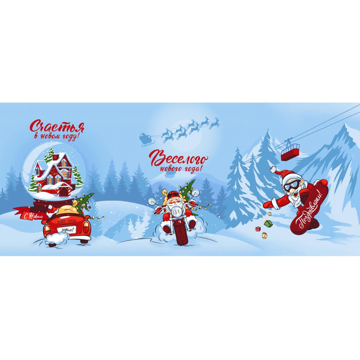 Полотно вафельное 150 см наб рис.62117-1 Зимние забавы - 0