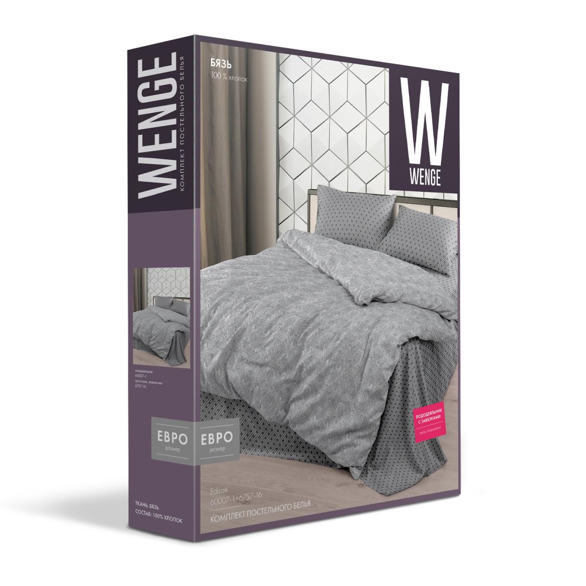 КПБ бязь WENGE рис.60007-1/6757-16 Edison - 3