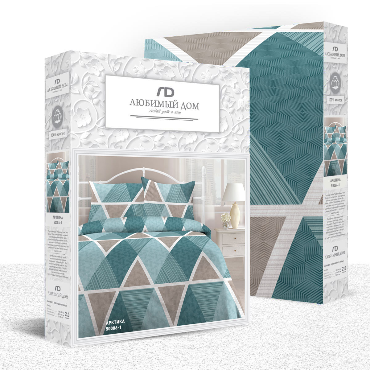 КПБ бязь Любимый дом рис.50086-1 Арктика - 2