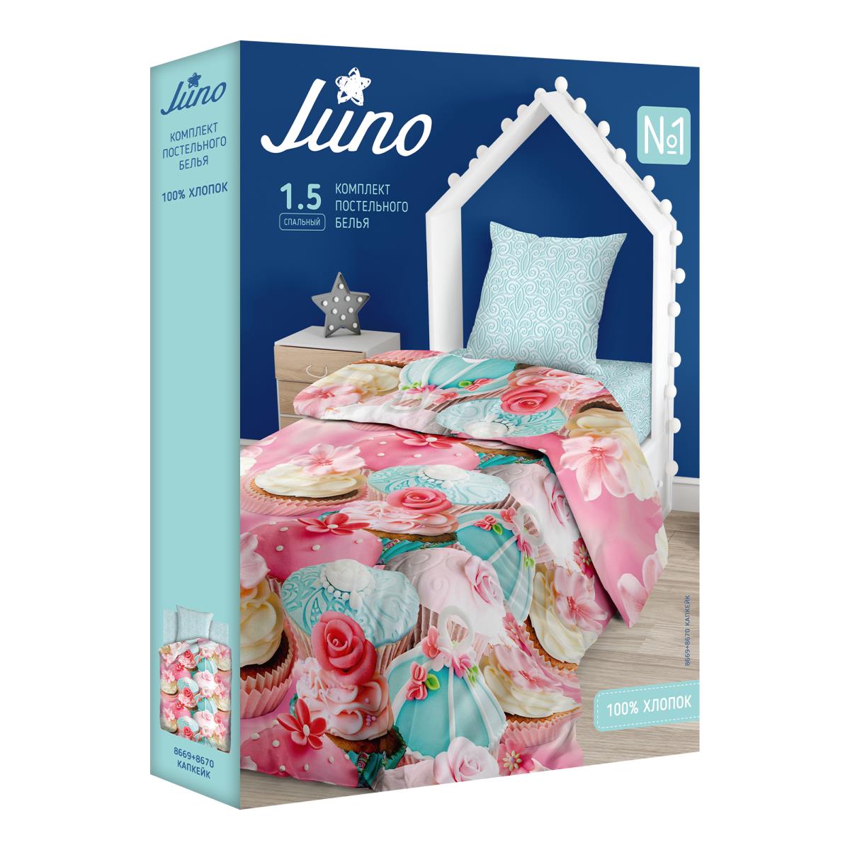 КПБ бязь Juno рис.8669-1/8670-1 Капкейк - 2