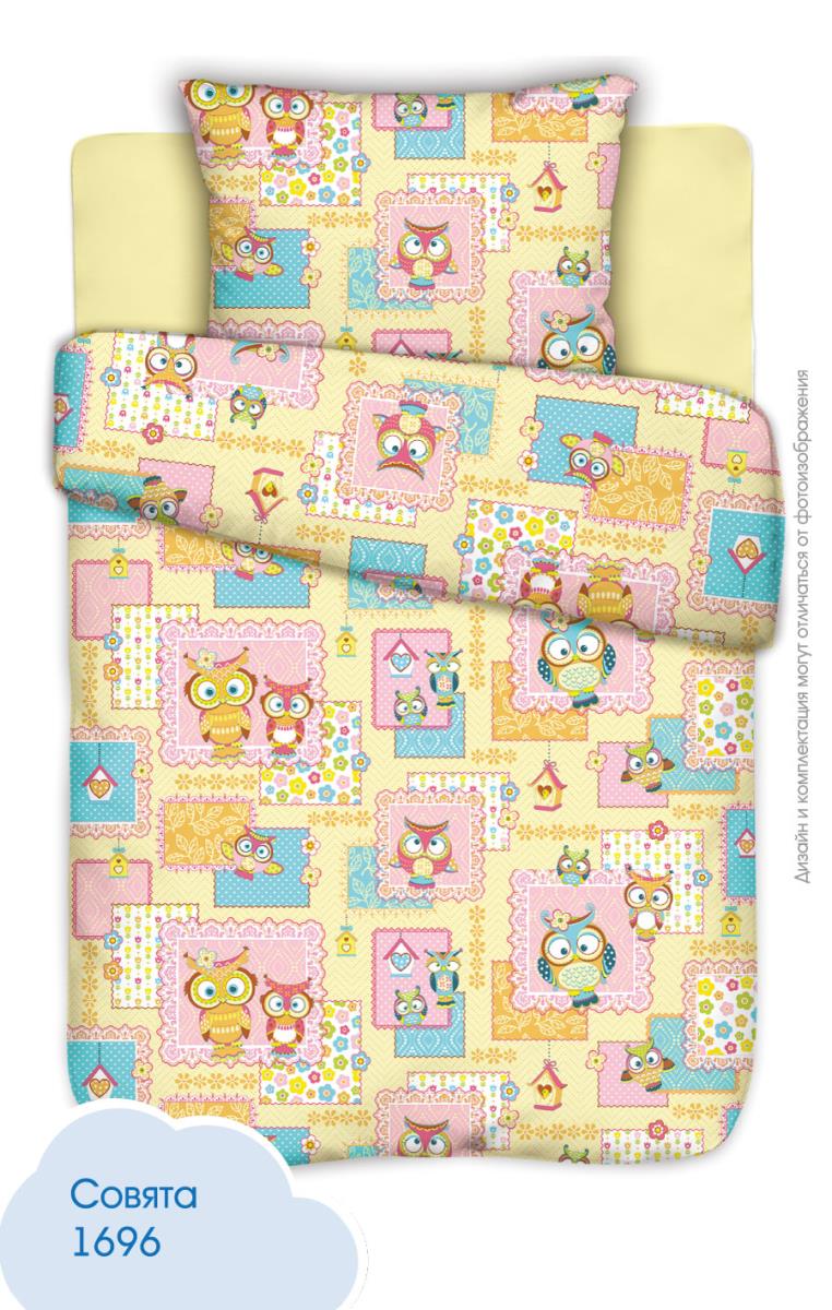 КПБ КиндерСон поплин ДиС Совушки 1696 - 0