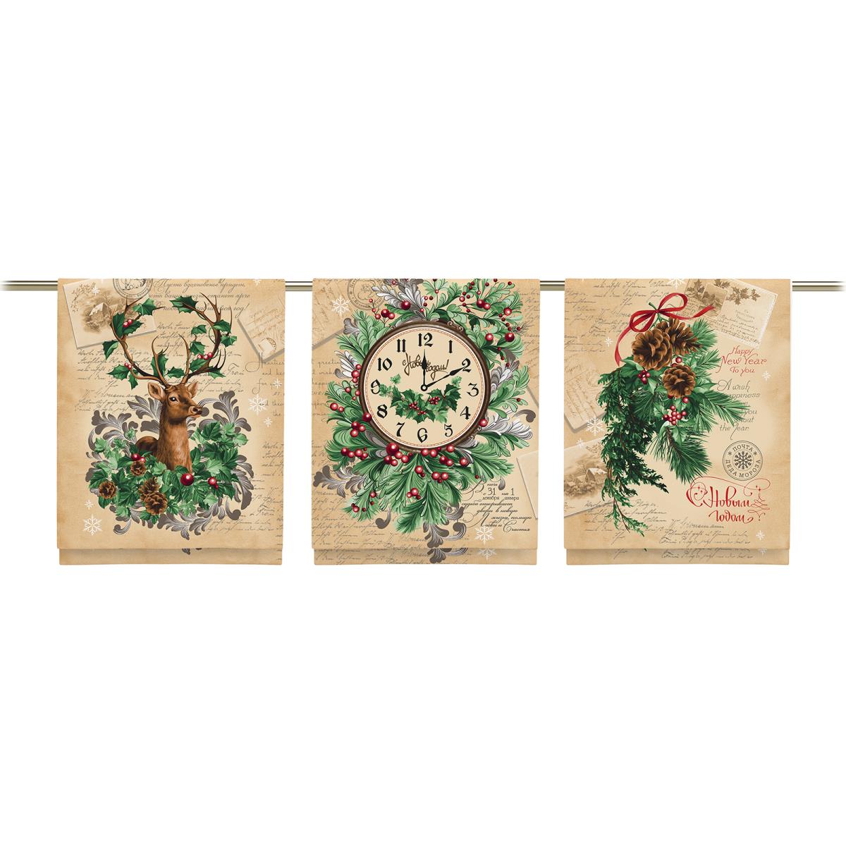 Рогожка 150 см наб рис.29288-1 Чудесное время - 1