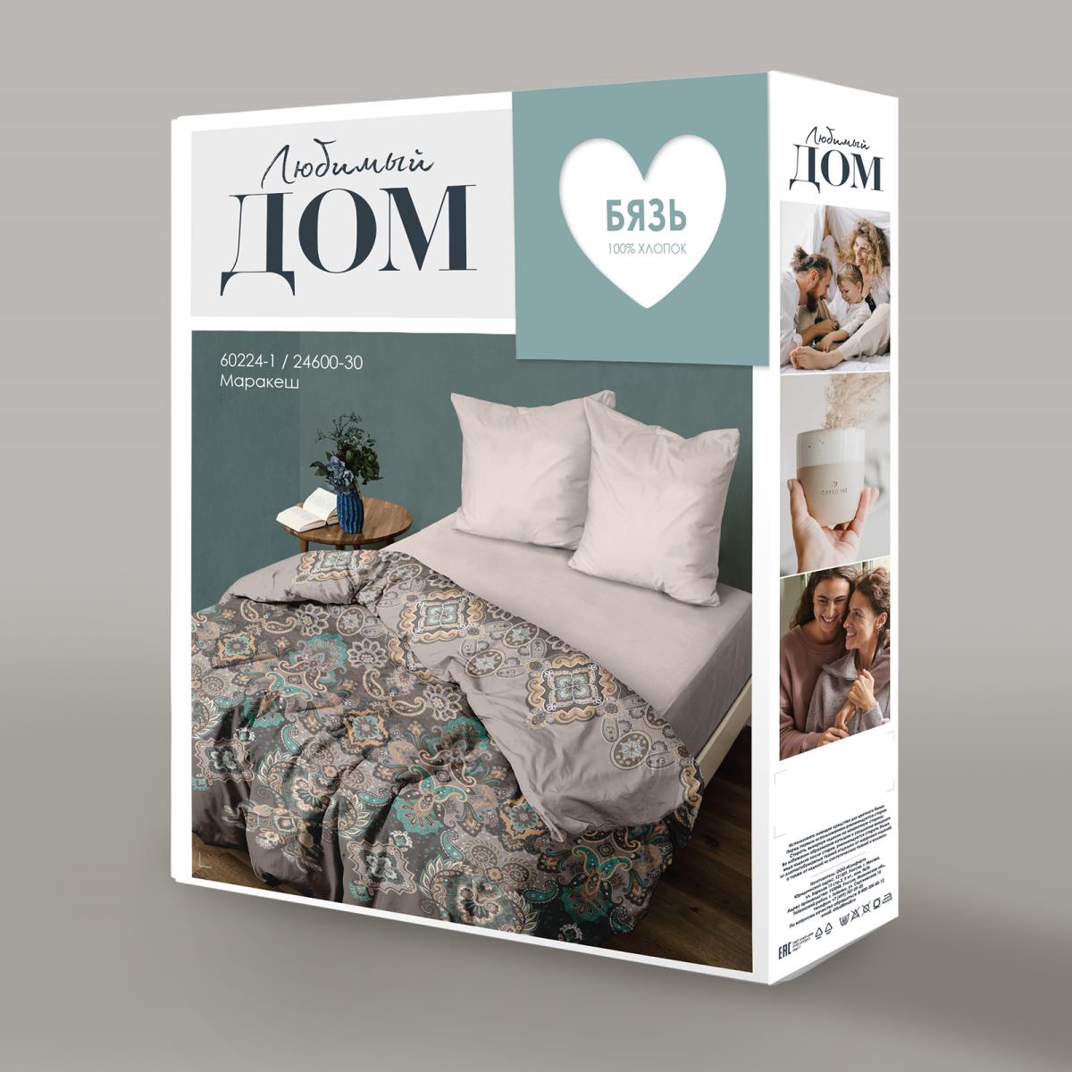 КПБ бязь Любимый дом рис.60224-1/24600-30 Маракеш н/у - 3