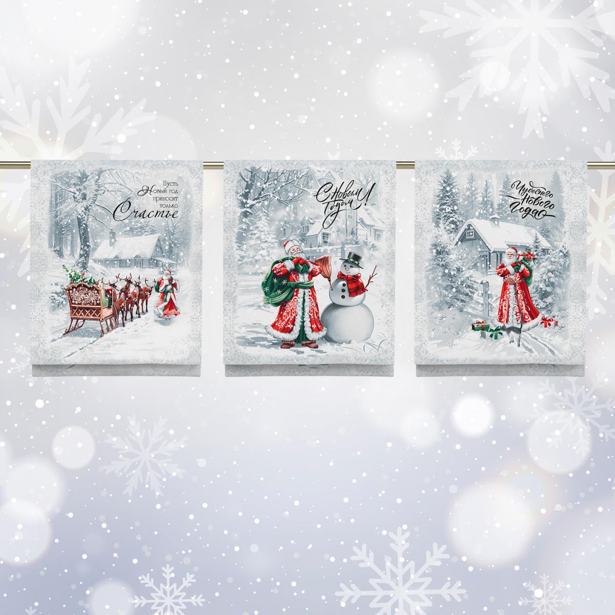 Рогожка 150 см наб рис.29382-1 Ретро Новый год - 1