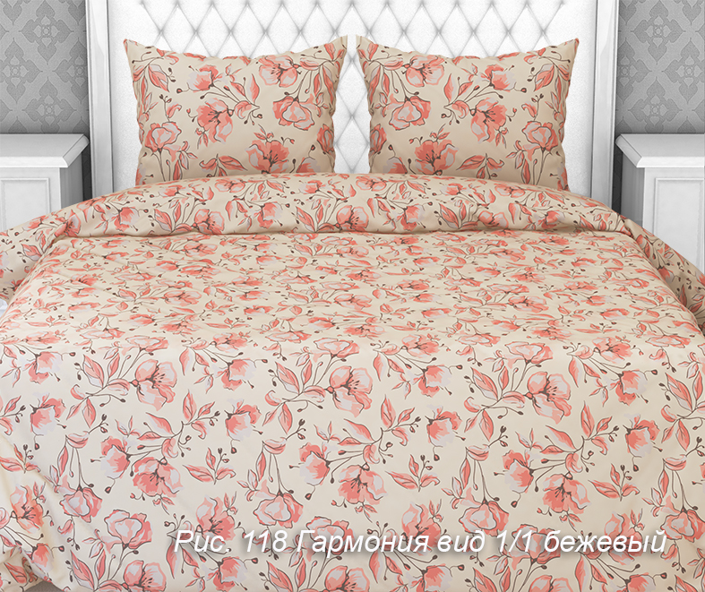 Бязь наб о/м 150 см Ассорти - 0