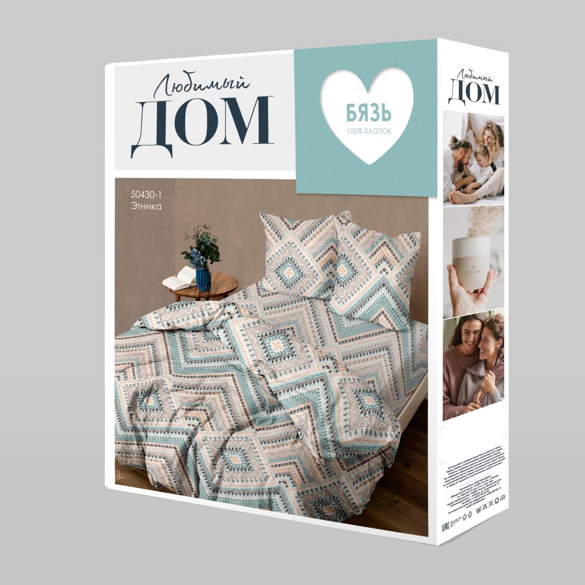 КПБ бязь Любимый дом рис.50430-1 Этника н/у - 3